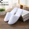 Pantuflas Desechables para Hoteles y Casas de Huéspedes, Artículos de Tocador Engrosados Antideslizantes, Tela Cepillada, Logo Personalizable