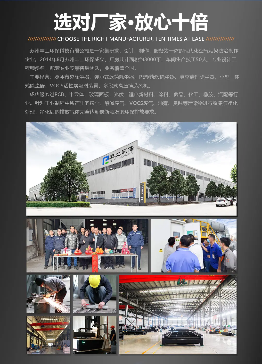 2026布袋详情模板_02