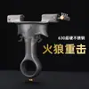 Tirachinas Lobo de Fuego Modelo Diente de Dragón Resistente Acero Inoxidable Alta Precisión Tirachinas para Exteriores para Adultos Arco Competitivo Práctico de Alta Precisión