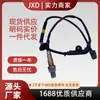 Adequado para Hyundai Kia Sensor de Oxigênio 39210-2B265 39210-2B260