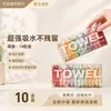 Toalla Compacta Desechable, Toalla de Baño, Toalla Facial, Paquete de Viaje de Algodón Puro, Suministros de Hotel, Esencial de Viaje Espeso y Ampliado