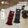 Calcetines Caídos para Niñas Beitaisi Primavera y Otoño Calcetines Altos hasta la Rodilla para Niños Color Sólido Versátiles Calcetines para Pantorrilla de Niñas Cálidos Otoño e Invierno