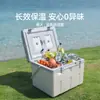 Caja refrigeradora aislada blanca de 5L para uso en exteriores, adecuada para puestos, coches y camping, portátil y fácil de transportar