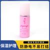 En stock mayorista humectante para pelucas hidratante suave no se enreda fácilmente cuidado del cabello agua solución de cuidado para pelucas para peluca