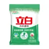 Detergente para Ropa Liby Polvo para Agua Fría 900g Hogar Fácil de Abrillantar Remoción Instantánea de Manchas Detergente para Ropa sin Fósforo Cantidad al Mayoreo Lote Genuino