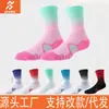 Calcetines Deportivos de Baloncesto Se Personalizan con Muestras. Los calcetines deportivos para eventos de maratón se personalizan con muestras. Calcetines Deportivos de Baloncesto Se Personalizan con Muestras