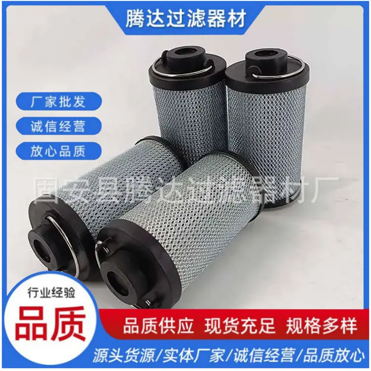 贺德克滤芯R系列