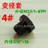Adaptador Reductor de Mandril para Torno de Carpintería 25 mm a 18 mm Accesorio para Torno de Carpintería DI
