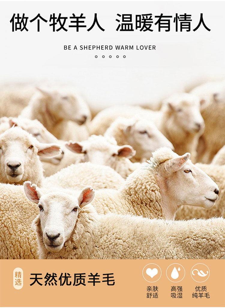 羊毛球_05_看图王