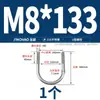 Abrazadera en U de Acero Inoxidable 304/316 Abrazadera en U Abrazadera para Tubería Clip MM6M8M10M12-M24