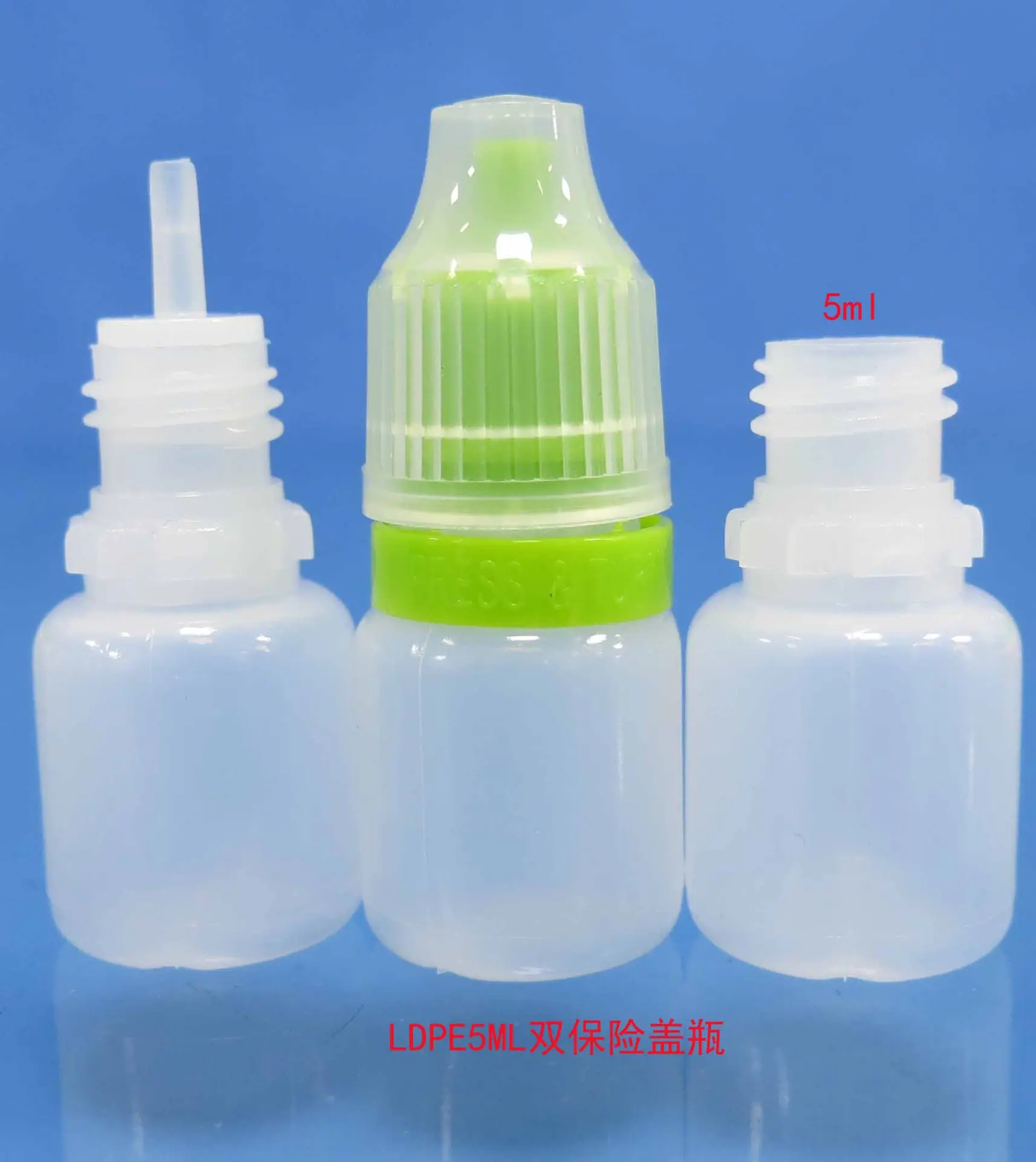LDPE5ML双保险盖瓶11