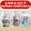 Jarrón de cerámica de Jingdezhen para sala de estar, adecuado para arreglos florales y flores secas, decoración del hogar, artesanía decorativa de estilo chino, adorno para estante de exhibición