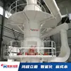 Selección y Diseño de la Línea de Producción de Polvo Fino de Carbonato de Calcio Guilin Hongcheng Molino Vertical Tipo Hlm