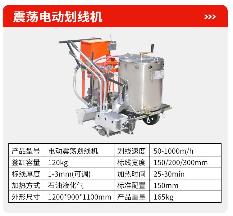 划线机_12.jpg