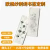 26 marcapáginas de organza bordados con flores culturales y creativas coreanas hechos a medida, trébol de cuatro hojas materiales decorativos frescos para lectura de libros