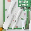 Cuchillos de cerámica para cocina al por mayor, para uso doméstico, afilados y no requieren afilado, adecuados para picar verduras y como cuchillo para comida de bebé, disponibles para entrega a través de Douyin