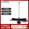 Antena Pequeña de Ventosa DVB-T Ganancia 3dBi Receptor Externo de TV por Cable DTMB/HDTV/DVB-T2