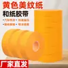 Papel de Mascaramento e Fita Washi para Marcação de Piso, Fita de Mascaramento para Pintura Spray de Separação de Cores de Costura de 50m, Fita de Pintura Pedra Real para Decoração, Fita de Parede