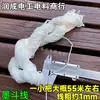 Hilo Marcador de Tinta, Hilo de Coser, Hilo Elástico, Hilo Absorbente, Hilo de Construcción, Hilo de Algodón, Hilo de Ingeniería, Hilo para Coser Bolsas, Hilo para Zongzi, Hilo de Sellado