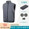 Ropa Acondicionada con Ventilador de Nuevo Estilo Transfronteriza, Resistente al Calor y Refrigerante, Chaleco sin Mangas con Ventilador, Ropa de Verano para Exteriores con Ventilador, Venta al por Mayor