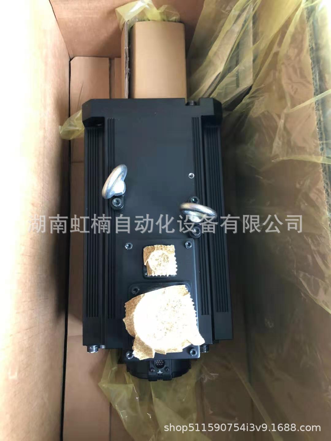 R88M-K7K515C-BS2-Z 1