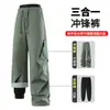 Pantalones Softshell para Senderismo de Montaña para Mujer, Resistentes al Viento e Impermeables para Exteriores, Pantalones de Esquí para Hombre, Pierna Recta, Desmontables, Dos Piezas, Pantalones Paracaidistas 26