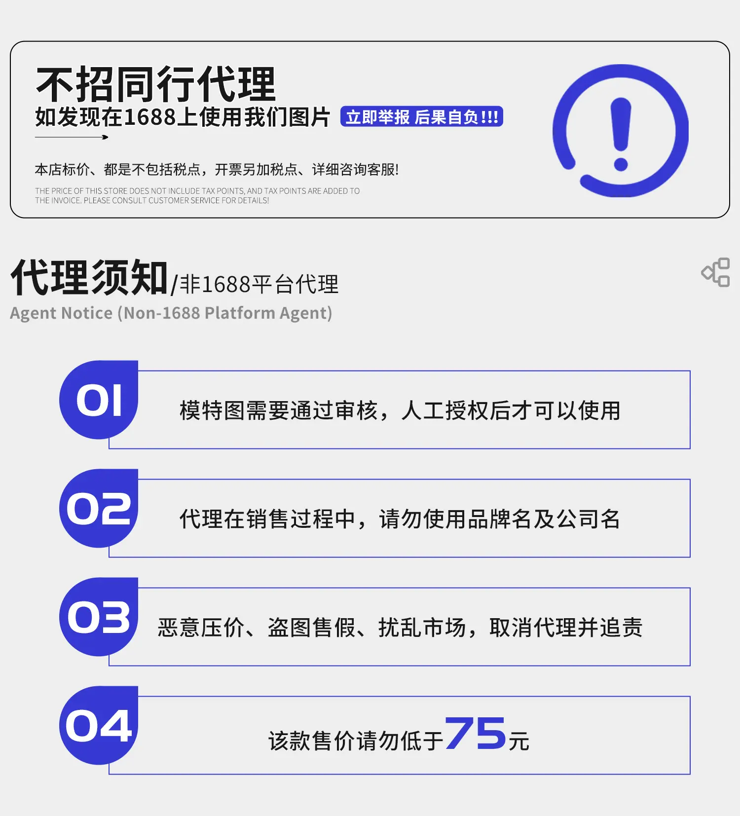 15-控价.jpg