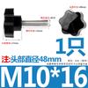 Tornillo de Acero Inoxidable 304 con Mango de Flor de Ciruelo Estrella de Seis Puntas Perilla de Madera para Hornear con Mango Perno de Mano M4M5M6M8