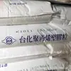 Grânulos de Polipropileno PP Taiwan Taiwanês S2040/4520 Grau para Moldagem por Injeção Alto Fluxo Alta Resistência Grau Médico