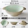Tazón de Sopa de Doble Oreja, Tazón Comercial para Hot Pot Picante, Tazón Mala de Imitación Porcelana, Tazón Grande para Hot Pot Picante, Vajilla de Melamina