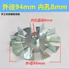 Control de Velocidad de Motor Micro Aspa de Ventilador Chapa de Hierro Galvanizado Fijación Superior Impulsor de Ventilador de Hierro Impulsor de Motor de Alta Temperatura Asiento 90/100