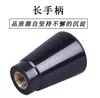 Manípulo de torno com luva de baquelite Shenyang Dalian 6140/6150/6163 torno Luva de manípulo longo Botão de manípulo de baquelite
