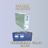 Generador Ultrasónico Caja de Sonido 20K18K15K Transductor Vibrador Cinta de Repujado Corte Soldadura de Plástico Compuesto Máquina