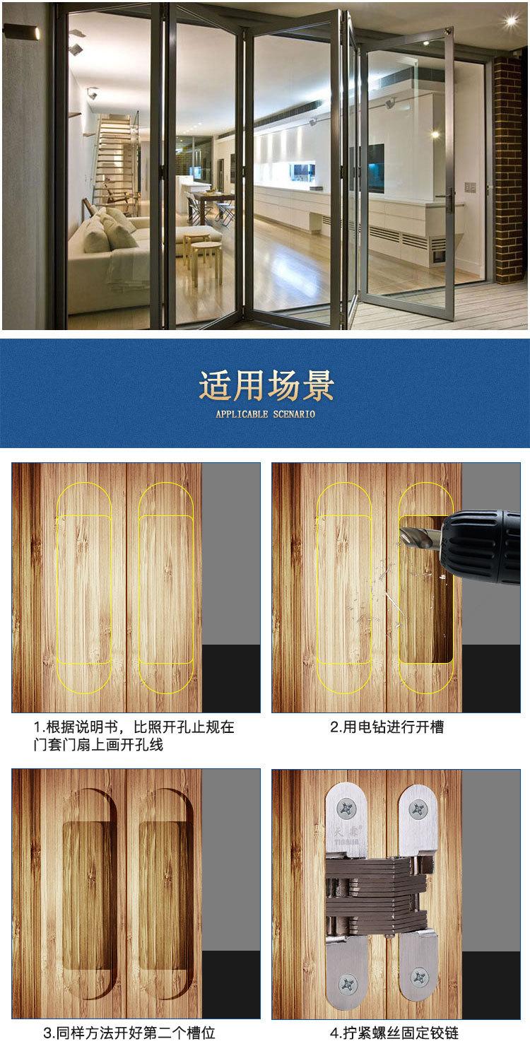 十字铰链_11.jpg
