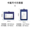 Porta Credencial de PU, Porta Credencial de Trabajo con Doble Ranura para Tarjeta, Credencial de Fábrica, Tarjeta de Comedor Estudiantil, Tarjeta de Autobús, Porta Credencial con Cordón para Cuello, Porta Tarjetas de Cuero Sintético