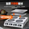 Estufa Eléctrica Cerámica Personalizada de Múltiples Cabezales y Seis Quemadores para Uso Comercial, Estufa de Olla Caliente de Alta Potencia 380V para Hot Pot Picante, Adecuada para Comedores y Mercados Nocturnos
