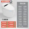 Ingeniería Comercial Inodoro de Descarga Automática Inodoro Integrado para el Hogar Inodoro con Asiento Calefactable y Descarga a Temperatura Constante