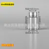 Frasco Plástico Transparente UV de 60ml/80/100ml, Frasco Pequeno para Remédios, Frasco para Amostras Líquidas com Tampa e Selo