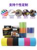 Venta al por mayor del fabricante Cinta Kinesiológica Elástica Deportiva Exterior Cinta Caja de Cinta Kinesio