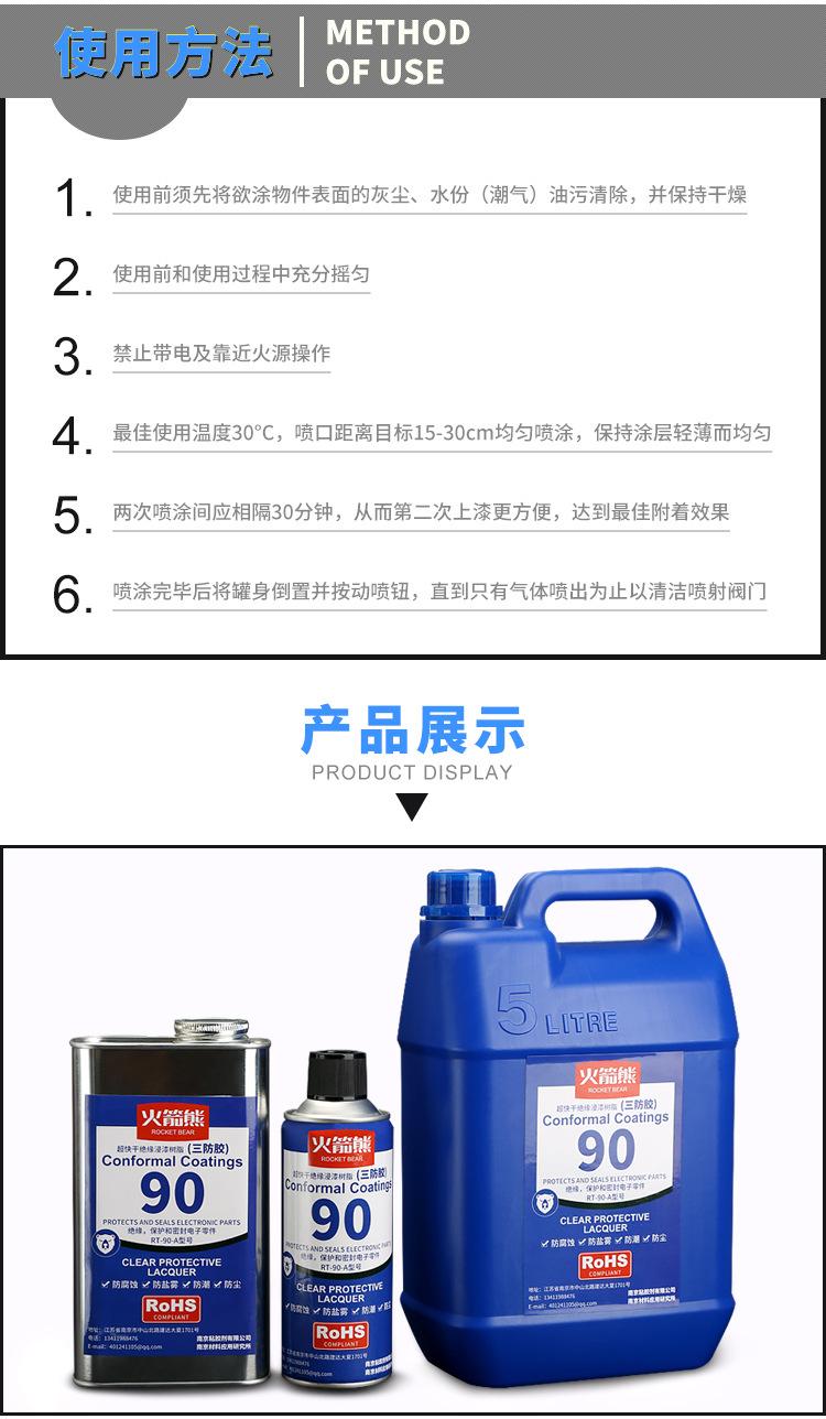 新详情页_14.jpg
