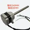 Máquina de enrolamento de alta velocidade para bobinagem, calha, tambor, carro, motor AC/DC de frequência variável, motor AC 90W 230/280 eixo longo