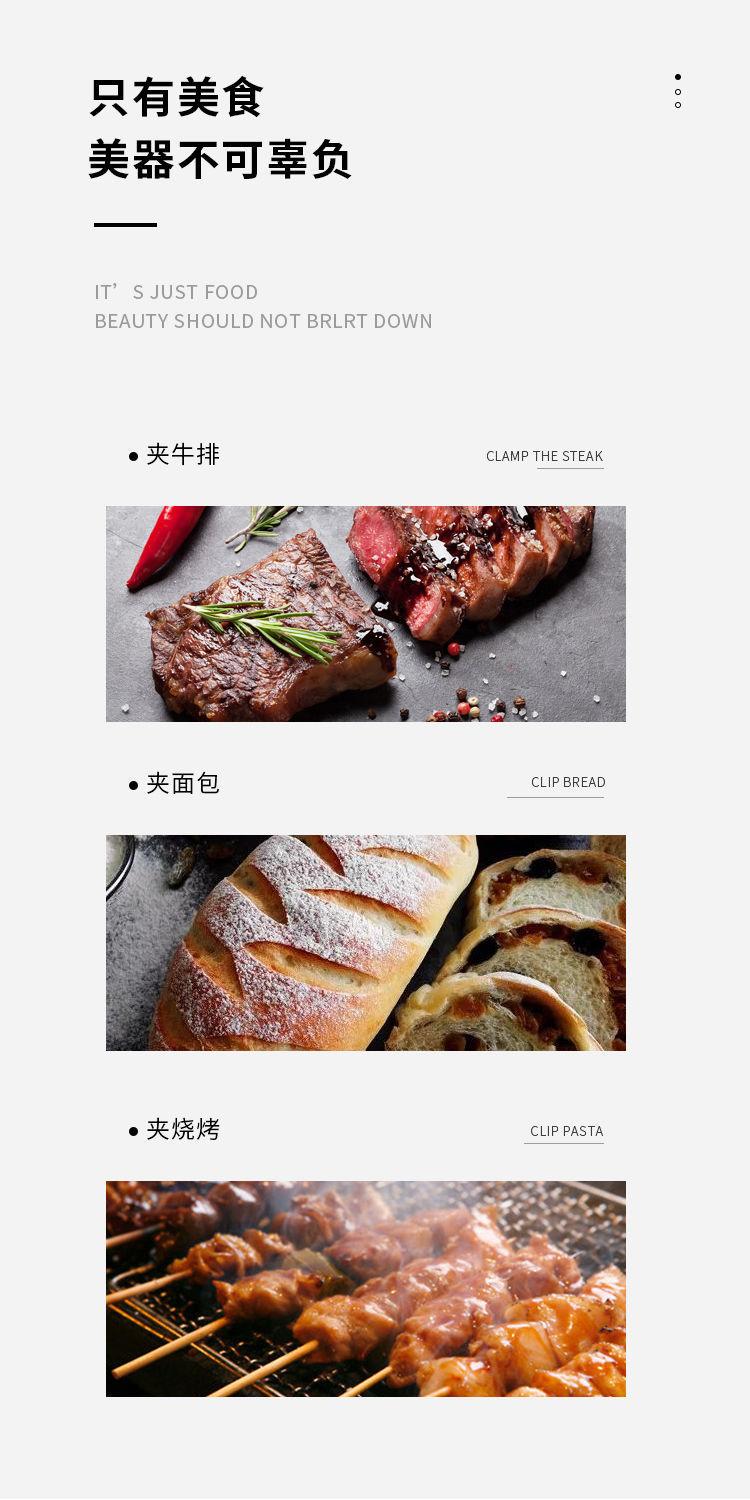 商品详情3.jpg
