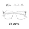 Nuevas gafas con montura TR90, serie 25, lentes transparentes, estilo estudiantil, con un look elegante y sofisticado, aptas para hombres y mujeres, y populares entre los influencers