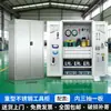 Gabinete de Ferramentas Robusto em Aço Inoxidável para Uso em Oficina, Armário de Armazenamento de Ferramentas de Ferragens, Armário de Ferramentas Espessado de Fábrica com Porta Dupla para Reparo Automotivo