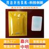 Máquina de Envasado Sellado por Cuatro Lados de Película de Incienso Repelente de Mosquitos Zhongming Máquina de Envasado Sellado por Cuatro Lados de Película Repelente de Mosquitos Máquina de Envasado Sellado por Cuatro Lados Máquina de Envasado Sellado por Cuatro Lados