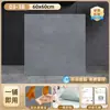 Adesivos de Chão Imitando Azulejo, PVC Autoadesivo, Impermeável, Resistente a Arranhões, Fácil de Manter, Adequado para Reforma de Casa Antiga, Atacado Personalizado Transfronteiriço e Dropshipping
