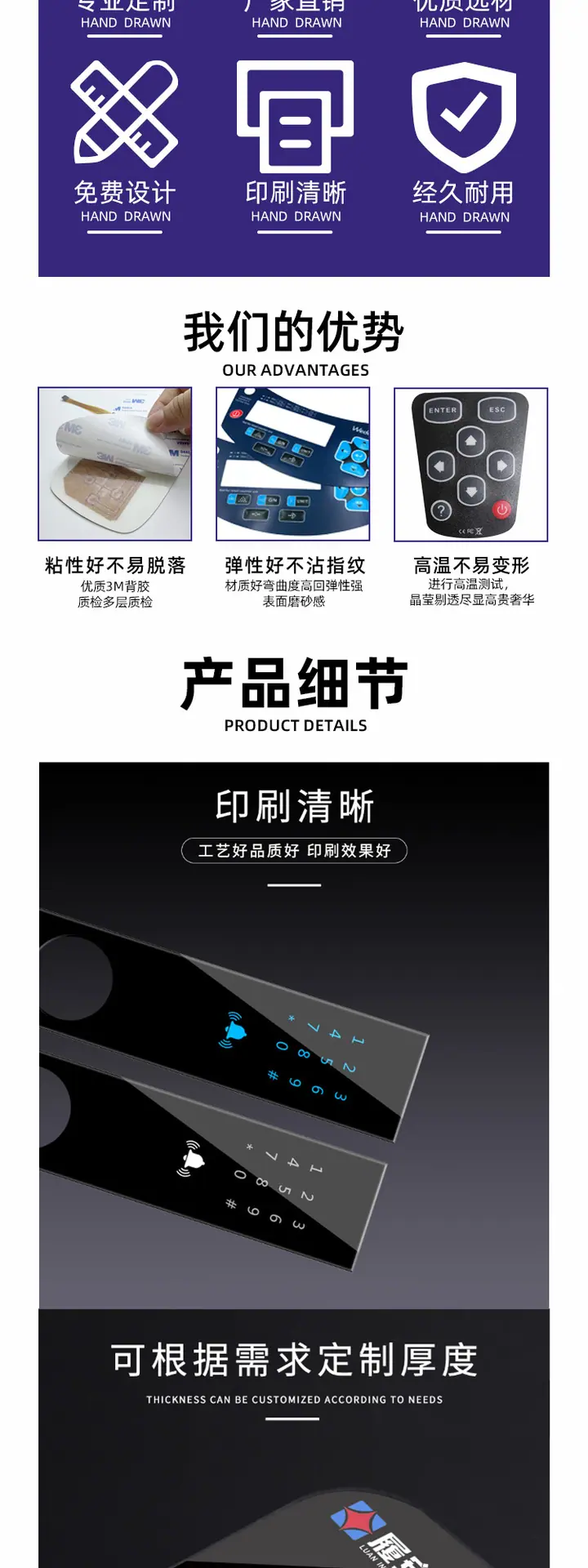 详情页_05