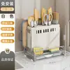 Almacenamiento de Cuchillos Portapalillos Tabla de Cortar Integrada Jaula para Palillos Montada en Pared Portacuchillos de Cocina Tabla de Cortar Estante de Colocación de Tabla de Cortar