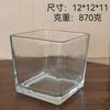 Vaso Cuadrado para Velas DIY Vaso Vacío Vaso para Aromaterapia Casero Adorno Portavelas de Cristal Vaso de Cristal Transparente Botella de Vidrio