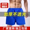 Banho de Pés Shorts Boxer Descartáveis Roupa Íntima Masculina Banho Sauna Vaporização Papel Calça de Banho Massagem Salão de Beleza Especial
